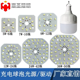 LED球泡灯;其他LED光源;LED电源