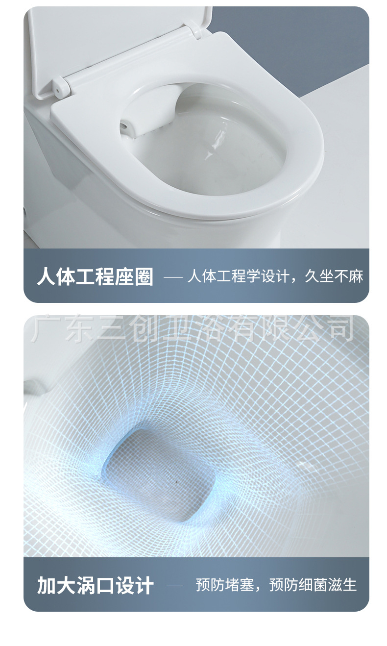 连体马桶1144详情页12.jpg