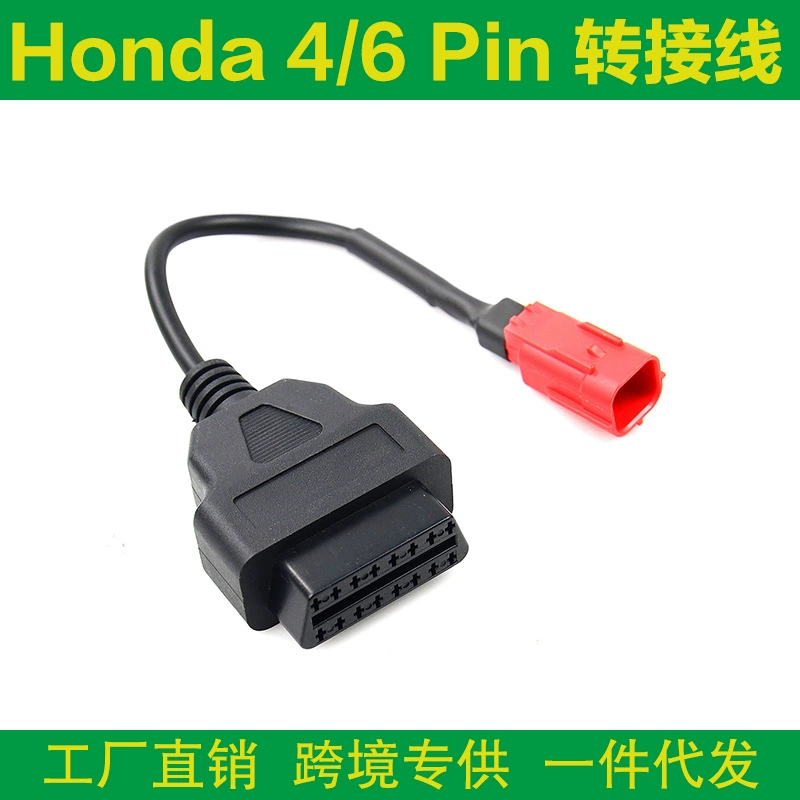 Популярный трансграничный кабель Honda 4/6 Pin для мотоциклов, адаптер OBD для мотоциклов Honda