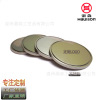 Polishing cloth stainless steel, metal carved badge handmade, commemorative coins, custom made, Chinese style