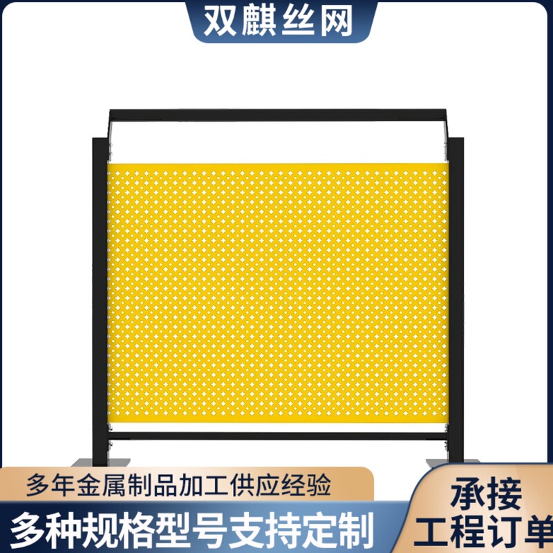 Perforated Metal Fencing for Sightseeing Corridors, Warehouse Partitioning, Movable Isolation, Factory Equipment Enclosure Protection Perforated Metal Fencing for Sightseeing Corridors, Warehouse Partitioning, Movable Isolation, Factory Equipment Enclosure Protection