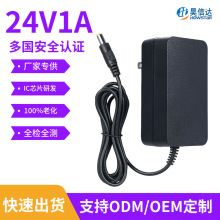 ����24V1A�Դ�m����24v2a24v3ą��LED���F������ˮ���_�P�Դ