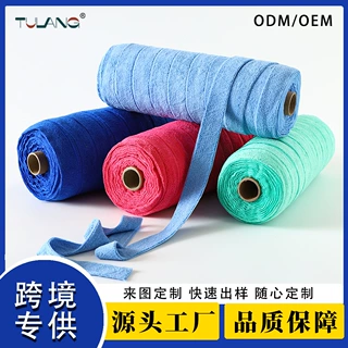 拖把条 拖把布 清洁吸水速干定制家用家政 超细纤维全涤涤锦抽条