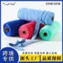 超细清洁涤锦抽条拖把布