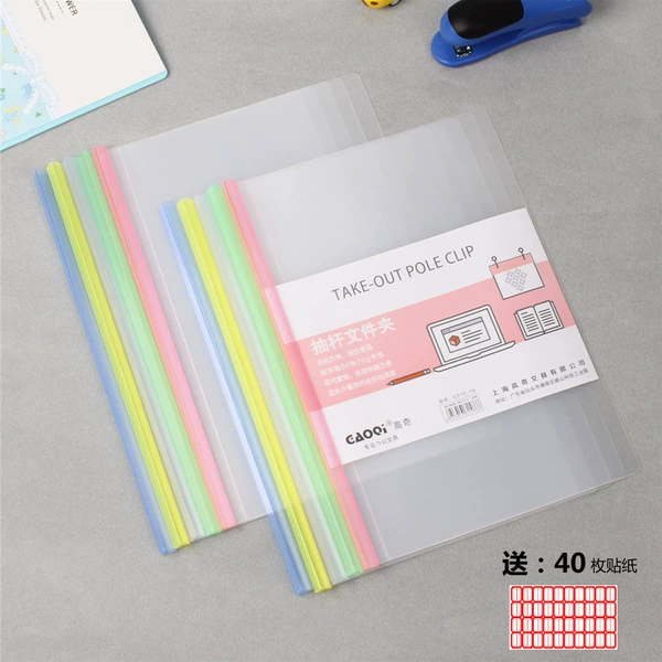 Vertical version A4 [50-sheet capacity] 10 mixed colors? Free stickers for collection