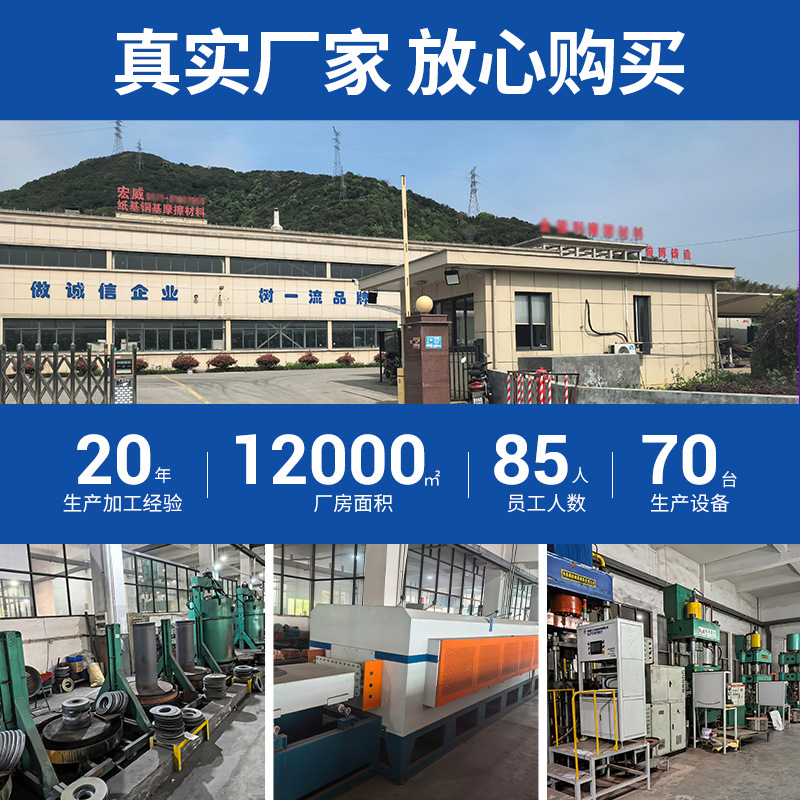 VT系列63*57农机离合器摩擦片 拖拉机离合器摩擦块汽车铜基摩擦块