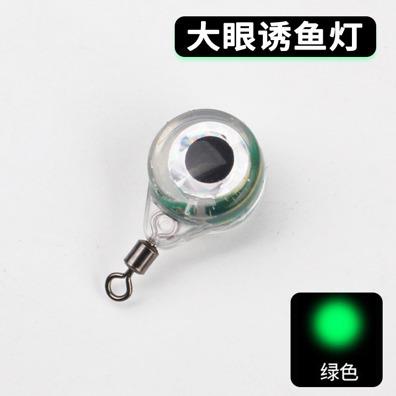 2024 ojo de pez lámpara de señuelo LED colector de peces submarino Luya lámpara de señuelo de pez botón lámpara de señuelo de pez lámpara de señuelo de pez electrónico