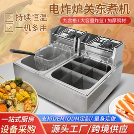 炊事设备;扒炉/铁板烧;烧烤炉