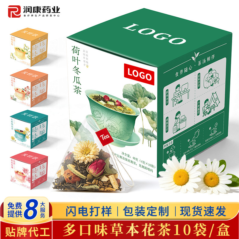 Source factory customizes individual small packaging triangular tea bags, OEM flower tea, catering, supermarket, and wholesale of health tea Source factory customizes individual small packaging triangular tea bags, OEM flower tea, catering, supermarket, and wholesale of health tea