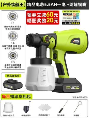 Artifact Spray Machine Household Small Lithium Sheet Metal Spray Repair - outdoor-battery-life-king-premium-battery-cell-55ah-3-anti-blocking-copper-nozzles-monthly-haohua-gift-pack