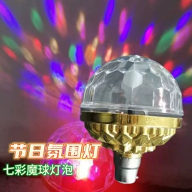 LED球泡灯;太阳能灯;LED应急灯