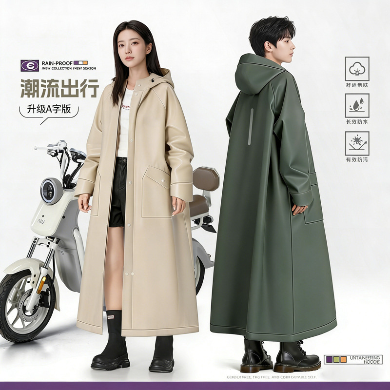 Electric Vehicle Raincoat, One-Piece Full-Body Raincoat for Heavy Rain, Adult Outerwear, One-Piece Rain Poncho for Separate Use by People and Vehicles