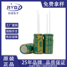 �X늽����������������������NƬ25V220UF6X12���l�߉�ֱ�����