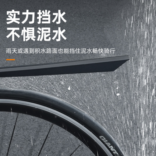 Bicycle fenders, quick-release road bike fenders, mountain bike reflective rain shields, outdoor riding accessories