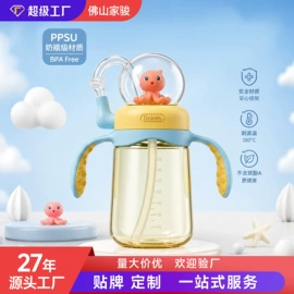 吸管杯;牙胶;婴幼儿学饮杯