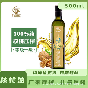 �{���R������500ml���xƷ�|�ŷ���ե��ˇ���x��Ʒ�|Ұ��ɽ����