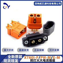 ���~˹AmassXT60����̖�XT60I-F/IPW-M/IE-M���^�o�˙C����