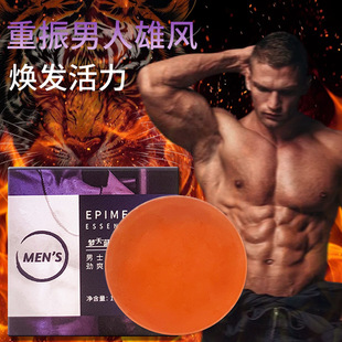 Epimedium Essence Soap Men's Moisturizing Cleansing Moisturizing Cynomorium Long-Lasting Fragrance Soap Handmade Soap Wholesale Customized Model