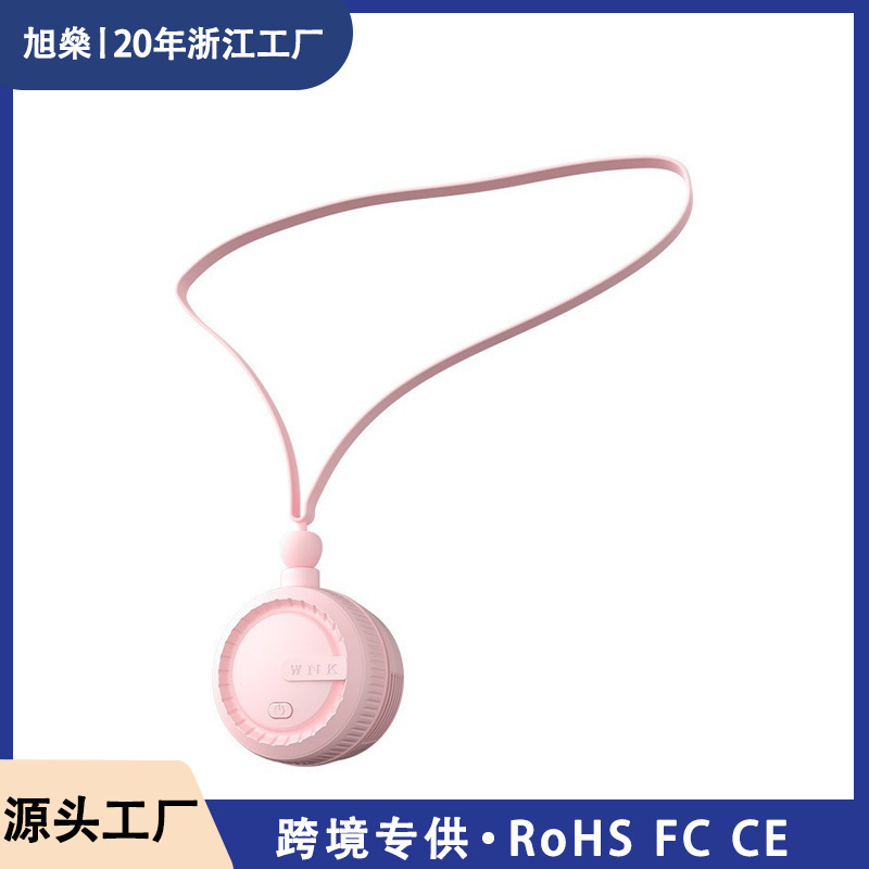 クロスボーダー首掛け扇風機アウトドアオフィス夏ミニ冷凍冷却静音携帯怠け者無葉首掛け扇風機|undefined