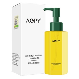 AOPY Plant Skin Care Makeup Remover Sensitive Muscle Cleansing Oil Gentle Non-irritating Face Eye and Lip Three-in-One Makeup Remover