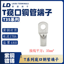 LD�R�� T35ϵ�� �Q���䉺�~�܈A�ζ���/T2���~�Ӿ����^/O���~����