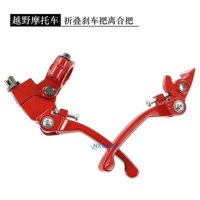 Off-road motorcycle and ATV modification accessories 50-250 stunt model anti-folding handlebar, brake handle, clutch handle, cowhorn handle