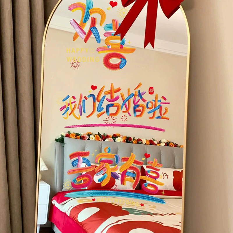 Свадебная цветная электростатическая наклейка Свадебная комната