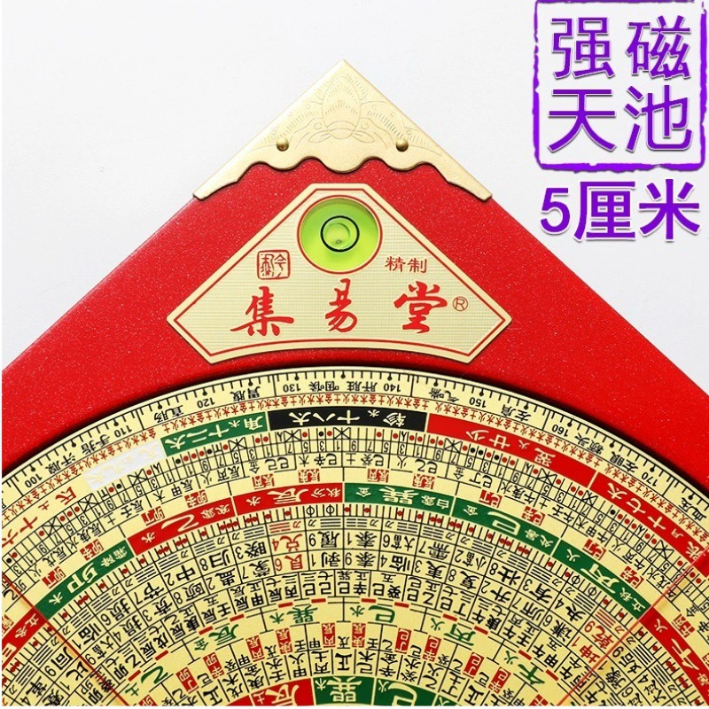 Джингвентанг Цзиюйтанг 7,5-дюймовый 38-слойный трехвиновый трехв-один комплексный компас 5 см прочный магнитный Тянци ручной работы переплет