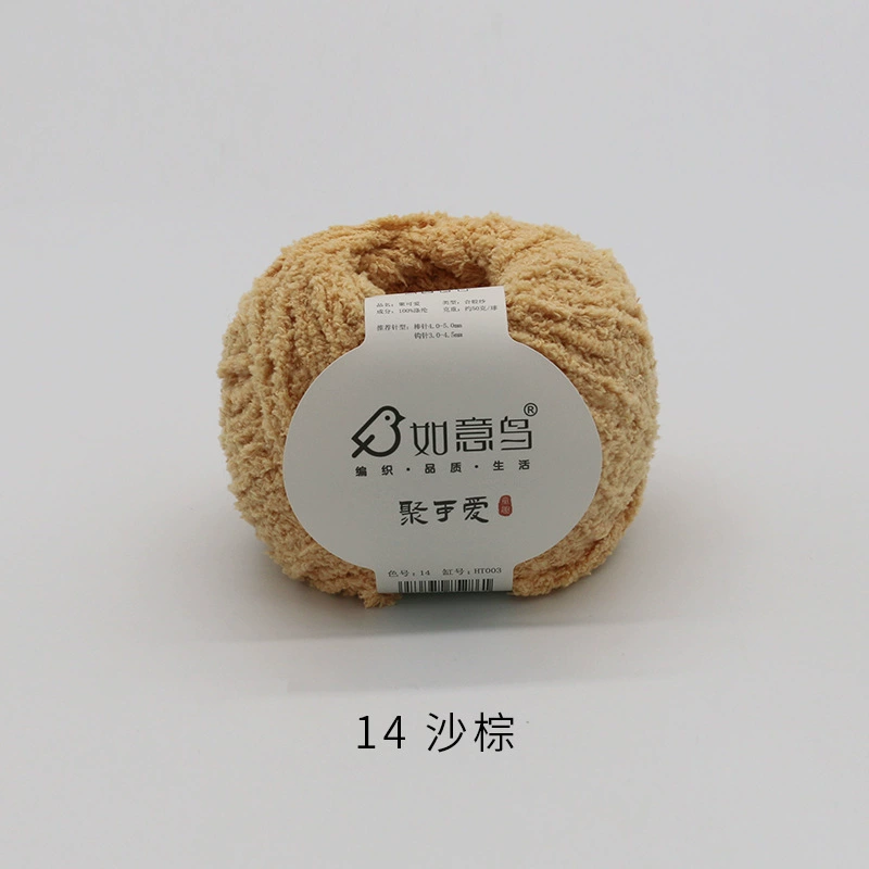如意鸟 Вязаный коралловый крючок, милая пряжа, handmade, оптовая продажа