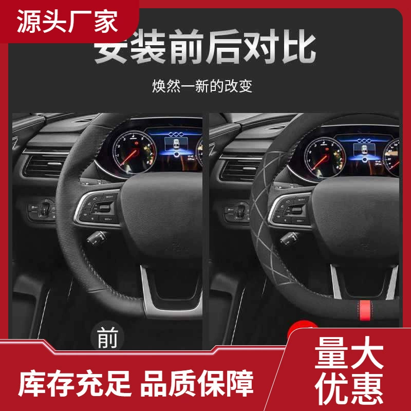 Chery 8plus Areizer gx Набор рулевого колеса Tiggo 7 Tiggo 5X3 Areizer 7 Четыре сезона