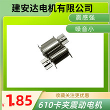 610���ı�����늙C늄����Ӗ����������G��΢����ˢֱ��늙C