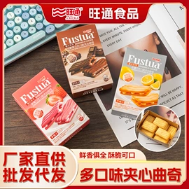 饼干;夹心饼干;传统糕点