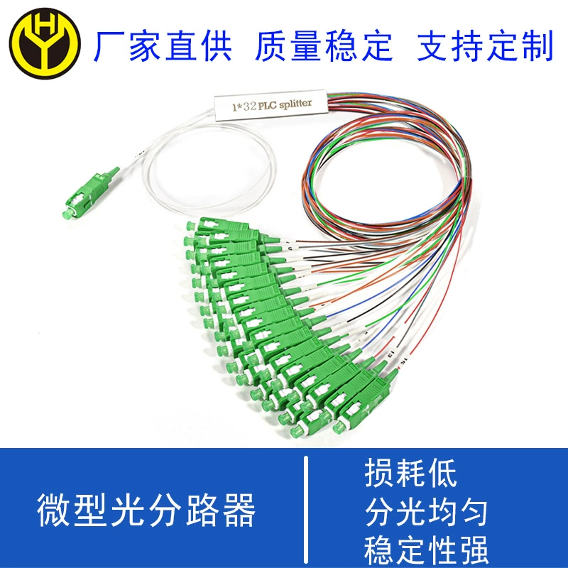 Чунцин продает телекоммуникационный оптический сплиттер 1-в-32 с интерфейсом SCAPC/UPC.