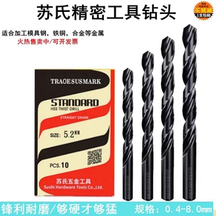 �K��ֱ���黨��^ֱ�荾׽���ģ�ߴ�׸����HSS����荴���