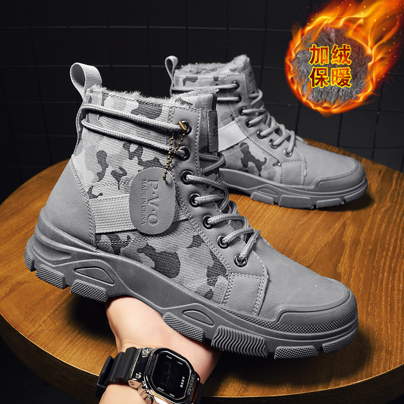 Douyin Men's Shoes, Fleece-Lined Winter Warm Camouflage Work Boots, Sports Casual Durable Trendy Shoes_vogvips.com