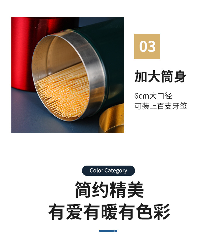 牙签筒-描述_10.jpg