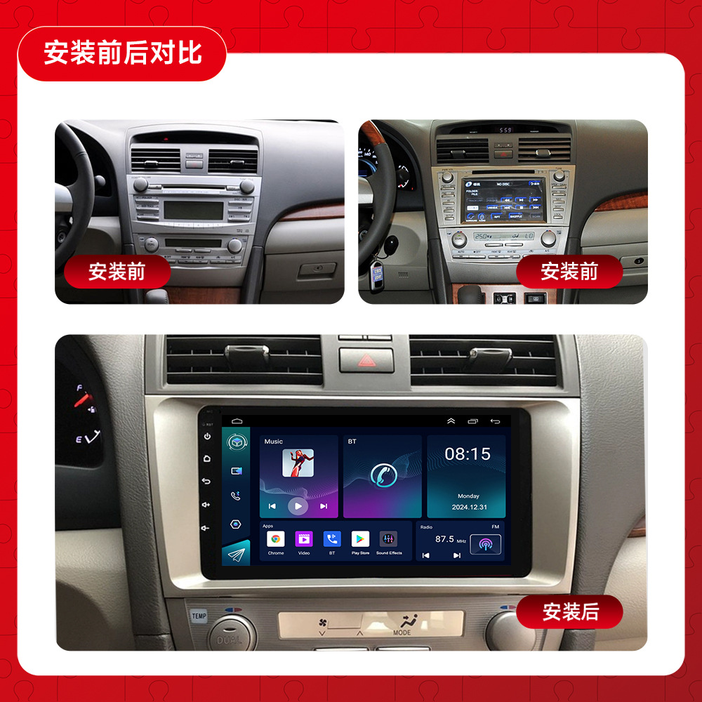 Adecuado para Toyota Camry 2006-2011, sistema de navegación inteligente Android con pantalla grande, control central, cámara de reversa, máquina todo en uno.