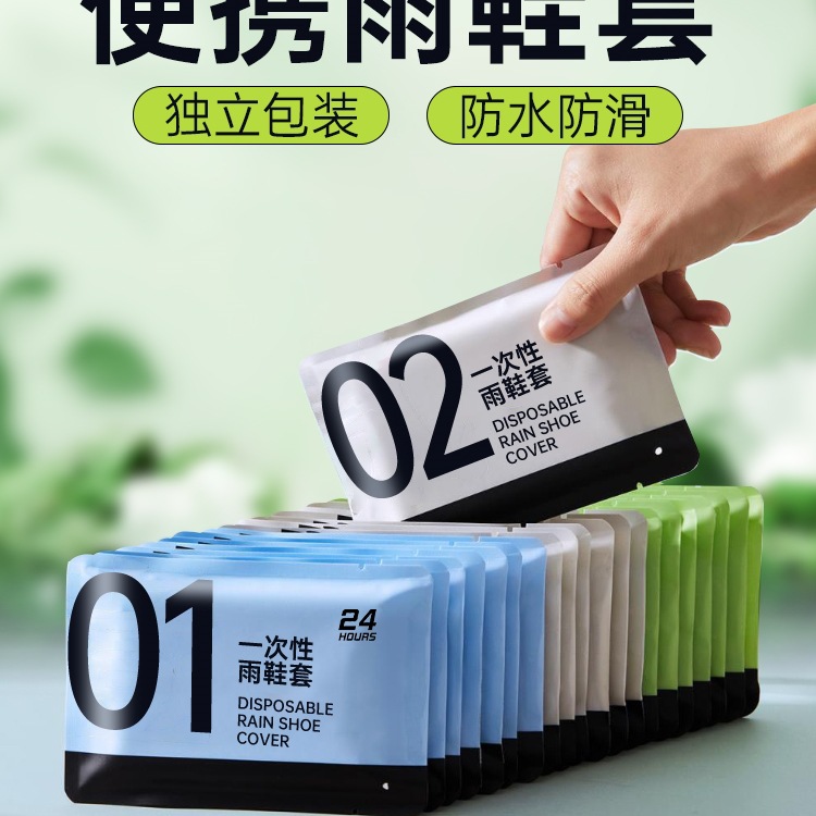 Disposable Rain Shoe Covers for Outer Wear, Waterproof, Non-Slip, Thickened and Wear-Resistant, Outdoor Raincoats for Adults and Kidsren, Moisture-Proof Portable Rain Boots