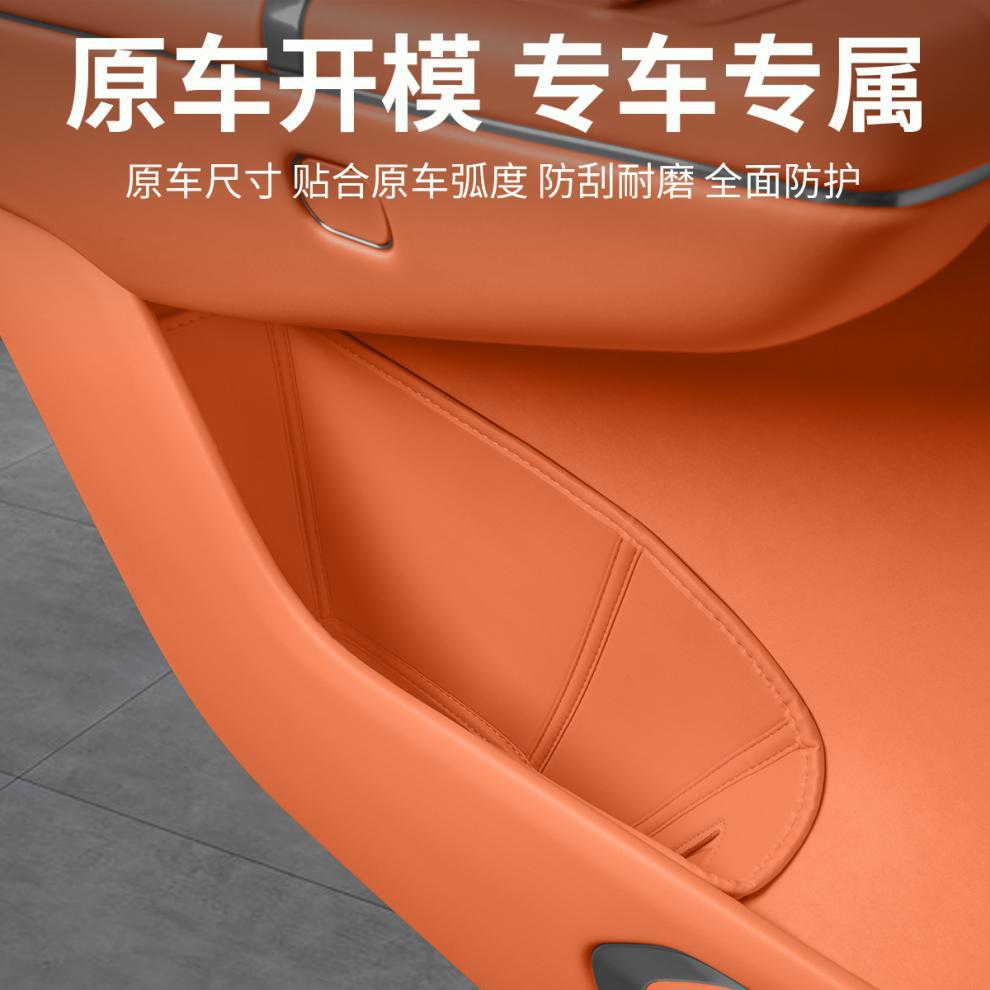 Lynk & Co 900 Special Car Door Slot Storage Pouch Organizer Box Protective Cover Car Interior Decoration Accessories