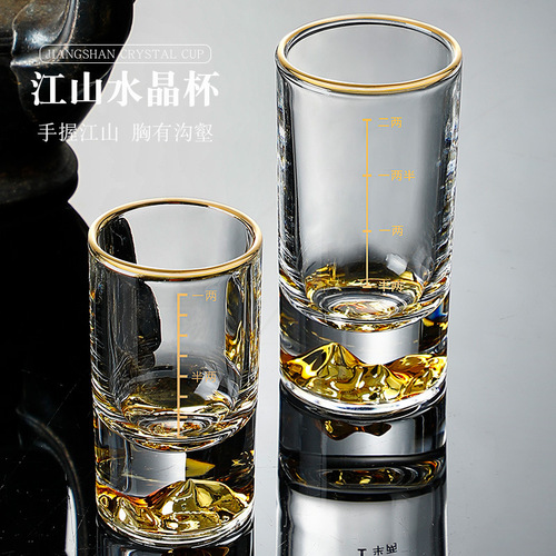 Manufacturer's gold-marked crystal glass one-two-two-two white wine cup household gold foil Jinshan liquor cup wholesale