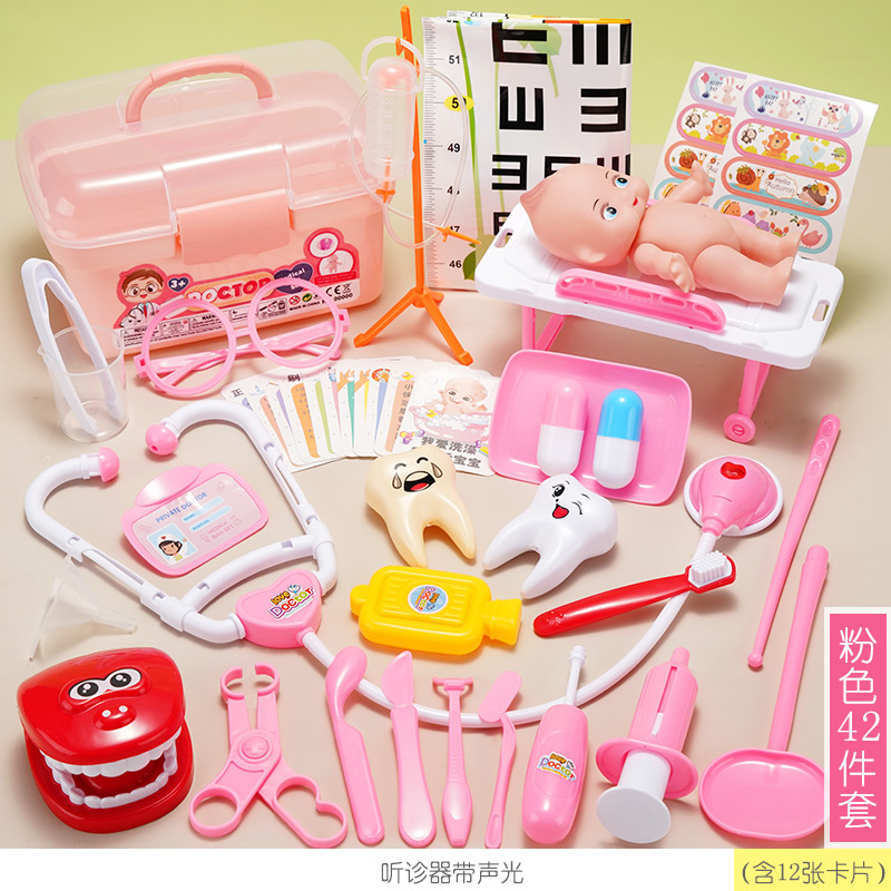 粉色收纳盒-42件套【含1灯光+娃娃+牙模+病床】