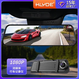 DVD导航;行车记录仪;车载摄像头