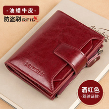 短款真皮女士钱包多功能防盗刷卡包大容量折叠拉链钱夹批发代发