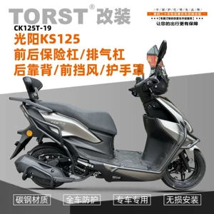 Guangyang KS125 motosiklet ön və arxa bamper, düşməyə qarşı, toqquşma əleyhinə