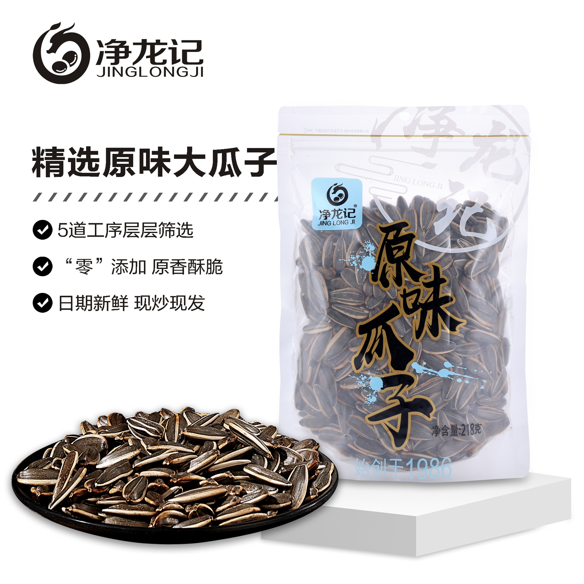 고대 오리지널 멜론 씨앗 218g