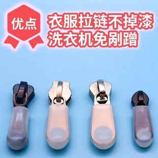 Washing Machine Dryer Zipper Head Protective Cover Dry Cleaning Shop Laundry Care Wholesale Household Machine Washable Cover