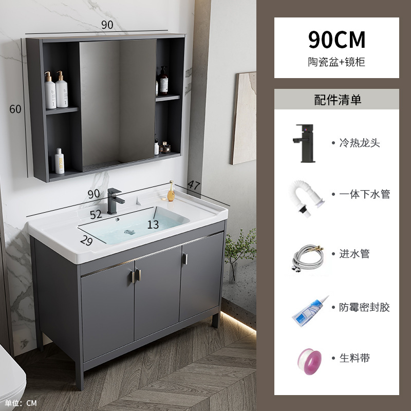 Mueble de baño de aluminio de espacio de roca, baño combinado, lavabo de lavado de cara transfronterizo, lavabo de un solo apartamento, lavabo de una pieza