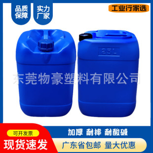 �Ӻ�20L����Ͱ�����|25kg�ѴaͰ30��С�ڻ�����Ͱ���������z��Ͱ