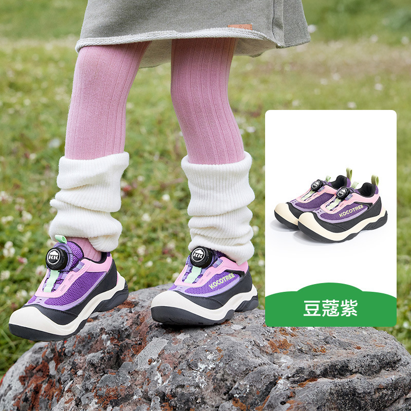 KK树儿童运动鞋男女童2025秋新款休闲防滑网面透气户外徒步鞋轻便|undefined