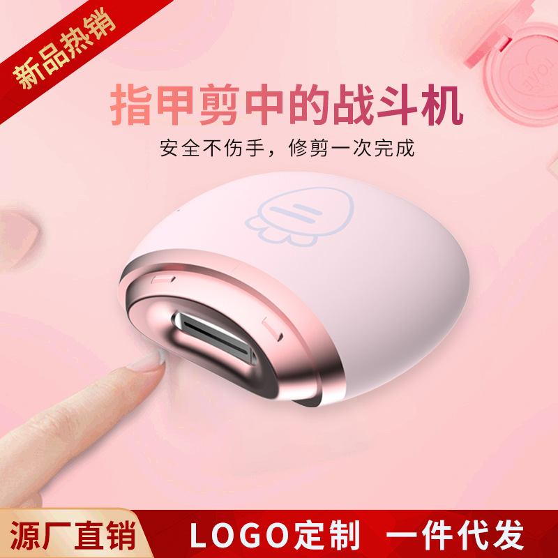 Electric A grinding device Nail enhancement Grinding machine intelligence Electric Nail clippers automatic Trimmer Splash wholesale